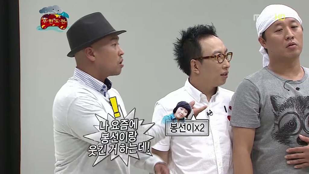 [무한도전] 방송 부담감이 너무 심하면 벌어지는 일 | 인스티즈