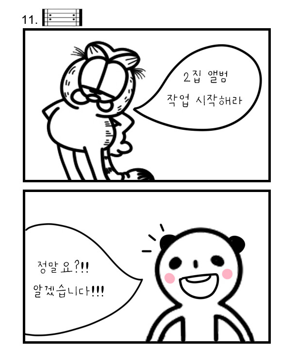 양현석과 YG가 그동안 빅뱅 승리에게 해온 짓들 | 인스티즈