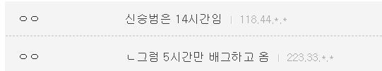 수갤 7일의전사들.jpg | 인스티즈