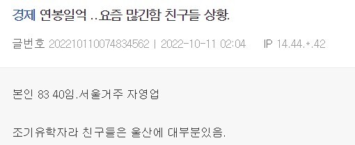 요즘 회사 좀 다니면 생각보다 쉽게 찍는다는 연봉.jpg | 인스티즈