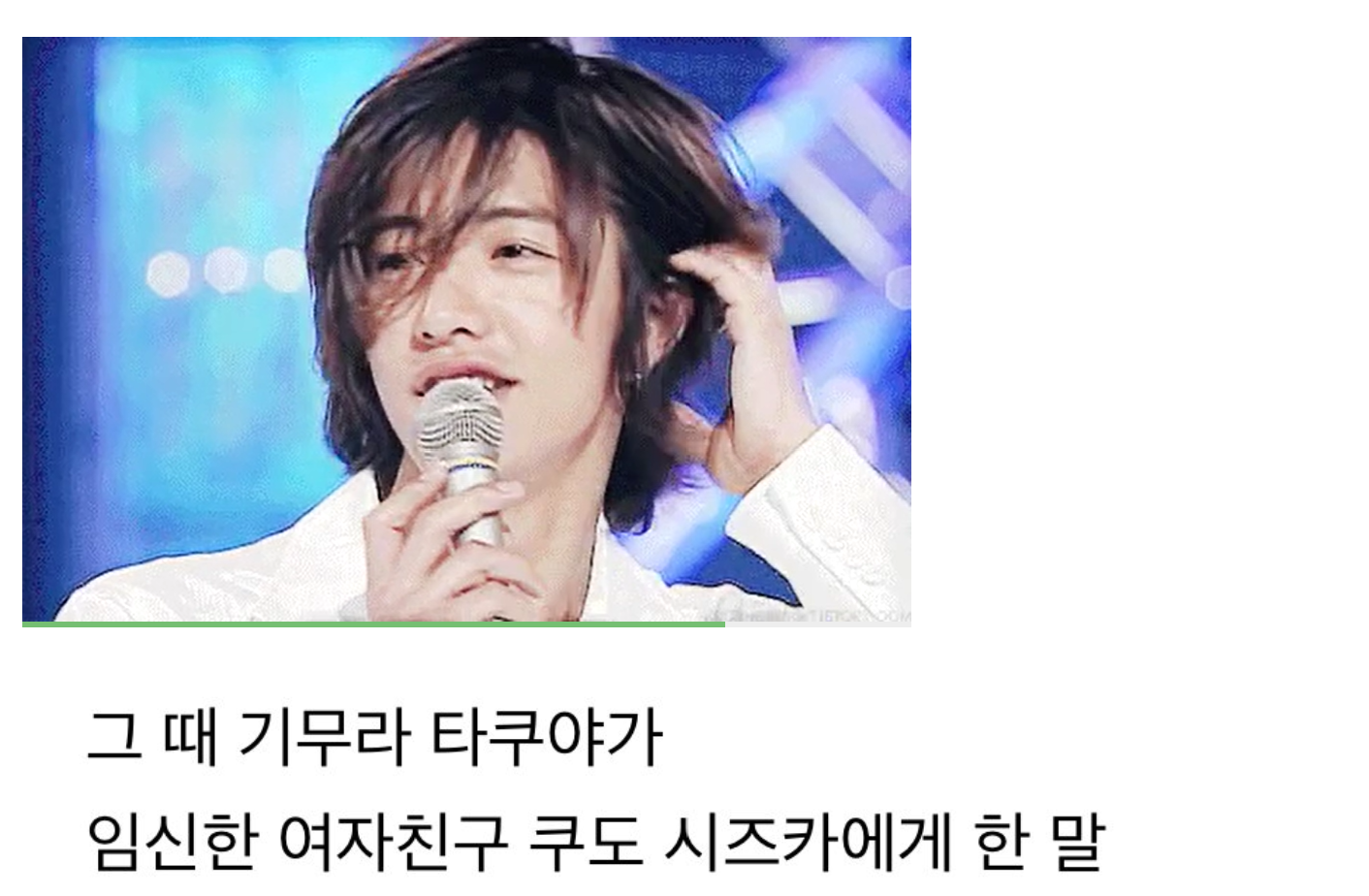 일본을 뒤흔들었던 탑아이돌 결혼 발표 기자회견 | 인스티즈