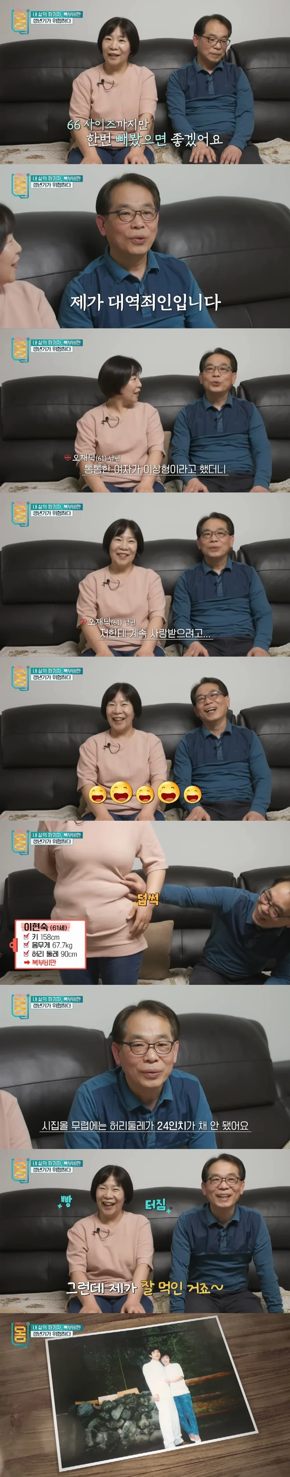 다이어트 다큐 보다가 왐마야 소리가 절로 나옴 | 인스티즈