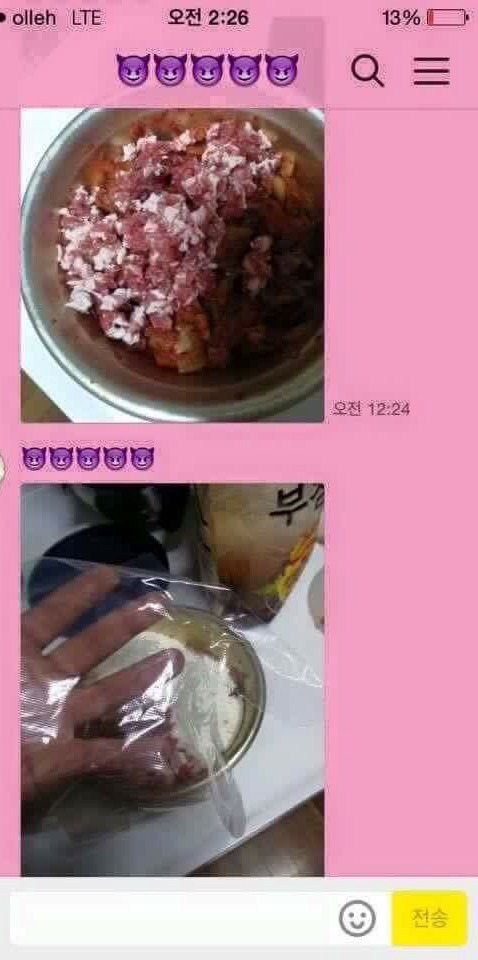 배려없는 남자친구.jpg | 인스티즈