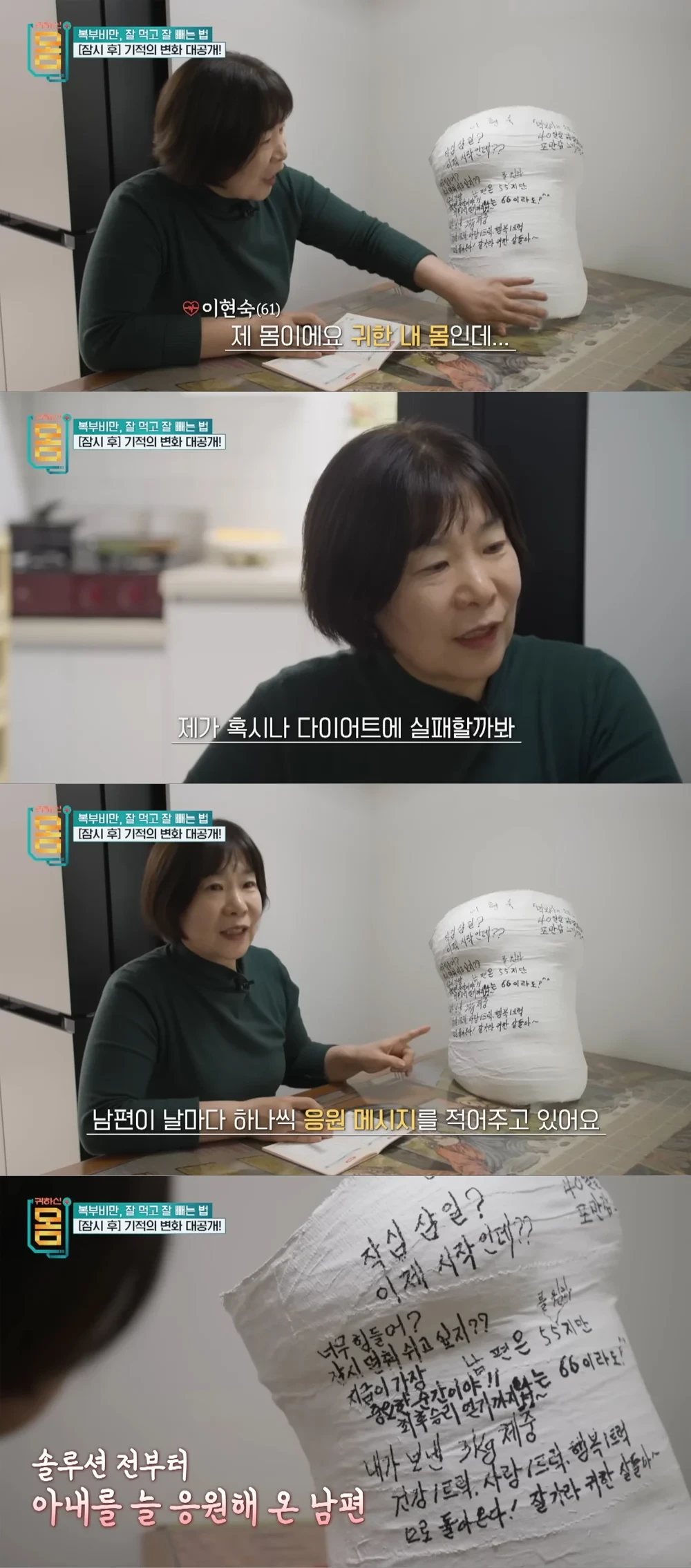 다이어트 다큐 보다가 왐마야 소리가 절로 나옴 | 인스티즈