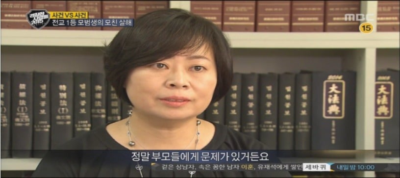 엄마를 살해한 아들 | 인스티즈