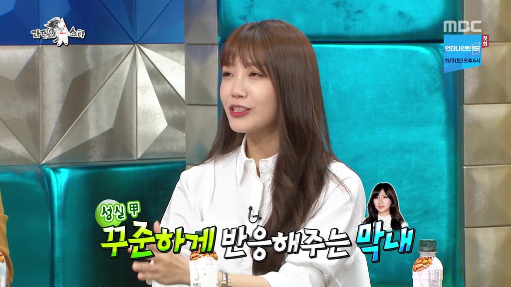 집에선 올누드로 생활한다는 정은지 | 인스티즈
