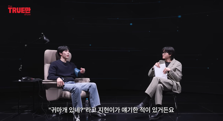 일부러 귀마개로 지현한테 도발한거라는 환연 원규 | 인스티즈