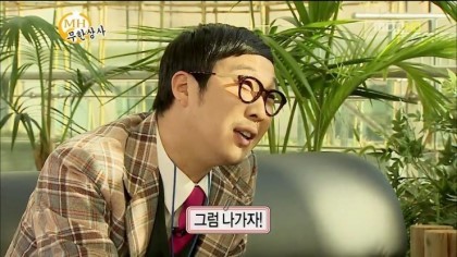 [무한도전] 모르고 보면 그냥 팬픽 txt | 인스티즈
