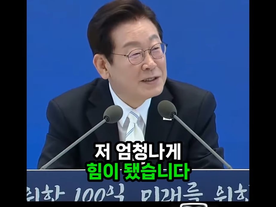 미국에서 이재명 대통령을 지킨 대한민국 기자단 | 인스티즈