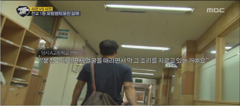 엄마를 살해한 아들 | 인스티즈
