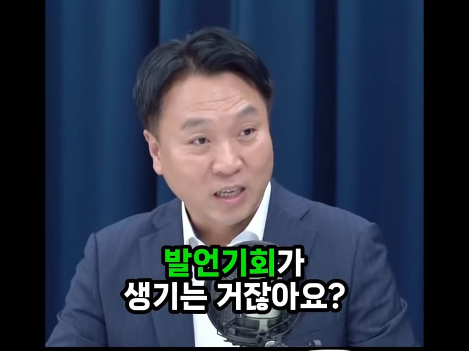미국에서 이재명 대통령을 지킨 대한민국 기자단 | 인스티즈