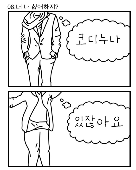 양현석과 YG가 그동안 빅뱅 승리에게 해온 짓들 | 인스티즈
