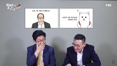 '야 교수 니가 그렇게 공부잘해?' 를 본 교수님들 반응 | 인스티즈