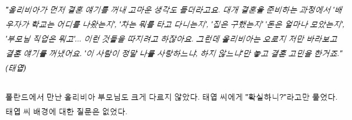용기있는 자가 미인을 얻는다 | 인스티즈