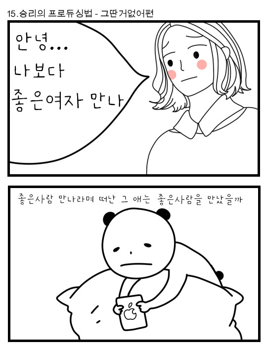 양현석과 YG가 그동안 빅뱅 승리에게 해온 짓들 | 인스티즈