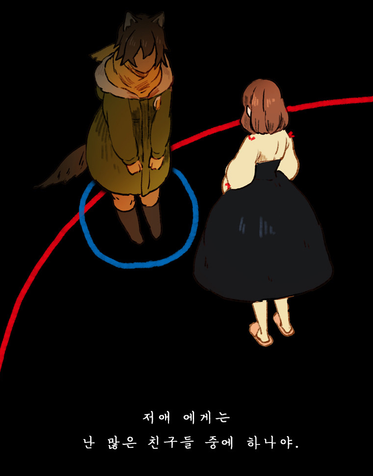 내성적이고 인맥좁은 사람이 외향적이고 인맥넓은 사람과 단짝이 되었을때 가끔 느끼는거.jpg | 인스티즈