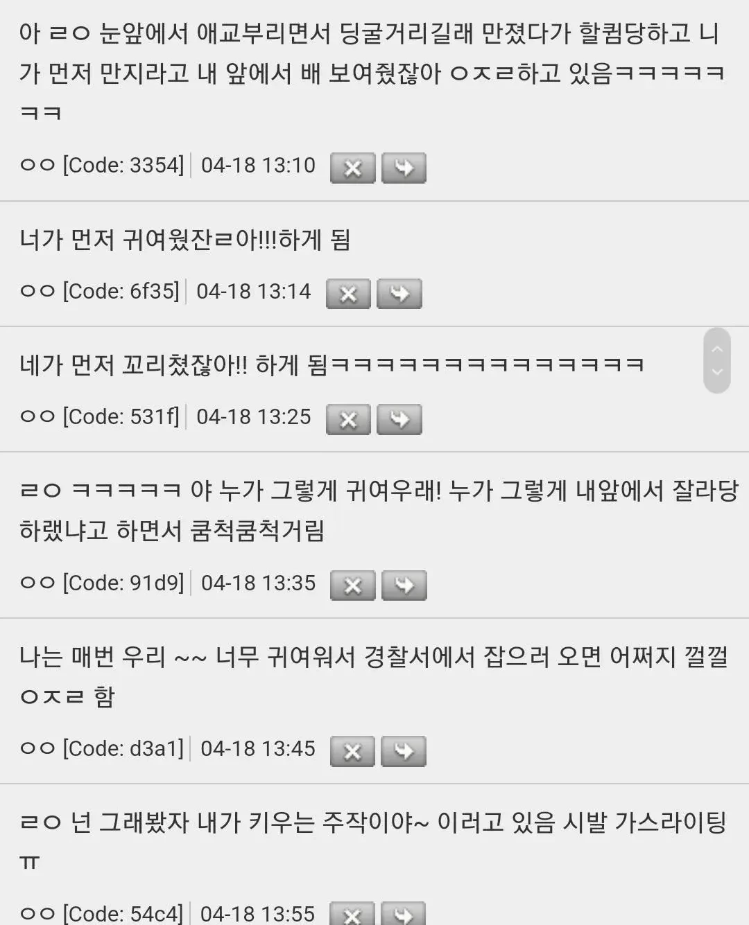 반려동물한테는 개저같이 말하게 됨 | 인스티즈