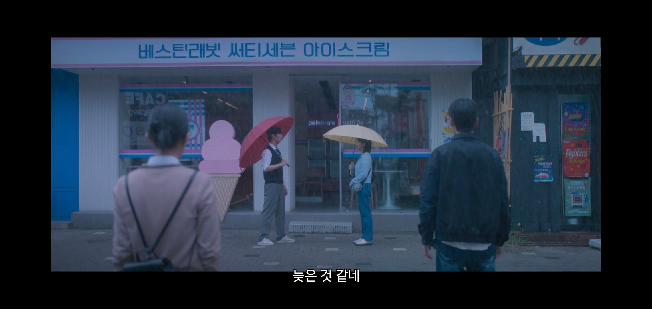 선재업고튀어랑 어쩌다마주친그대 본 여시들 제발 이 드라마 봐 제발.jpg | 인스티즈