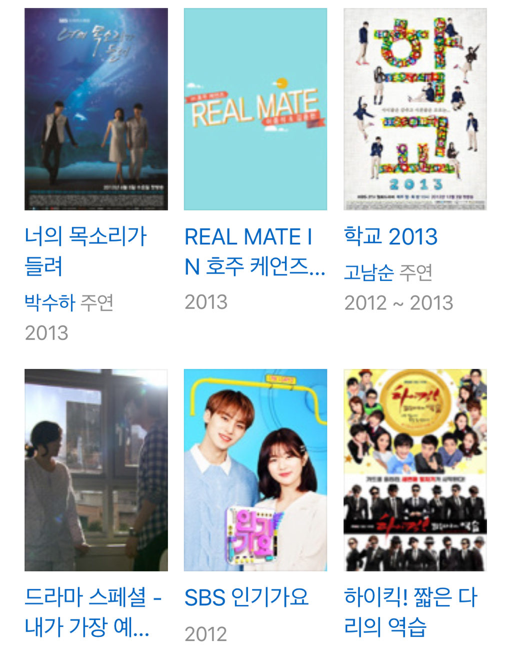 데뷔 후 필모의 절반 이상에서 고등학생을 연기했던 배우 | 인스티즈
