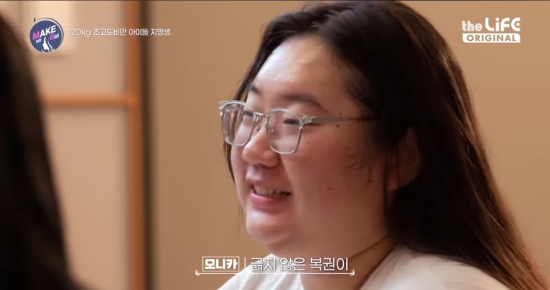 120kg 아이돌 지망생 | 인스티즈