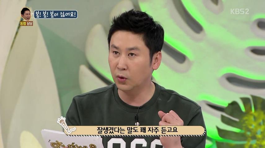 안녕하세요에 나온 28년 모태솔로남.jpg | 인스티즈