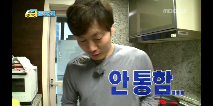 ＜아빠어디가＞ 도시락 싸기 미션을 받은 아빠들 반응 | 인스티즈