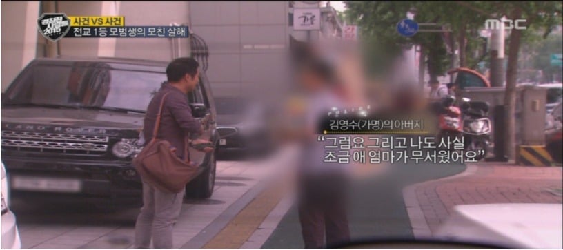 엄마를 살해한 아들 | 인스티즈