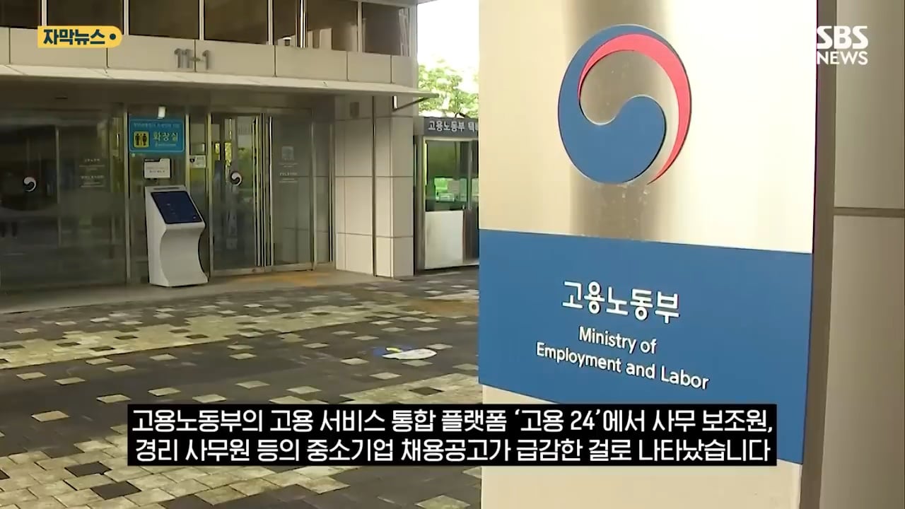 AI발 일자리 초토화 한국도 직격탄 이제 초입일 뿐 | 인스티즈