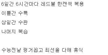 수갤 7일의전사들.jpg | 인스티즈