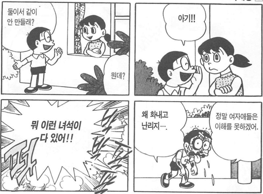 오소마츠상 덕후들이 대부분 착각하고있는 사실 | 인스티즈