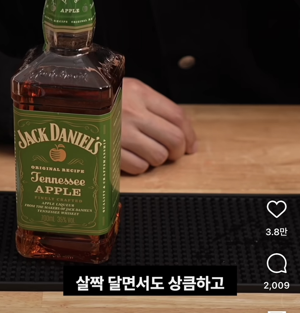 집에서 하이볼 만들어 먹기 🍋🍸 | 인스티즈