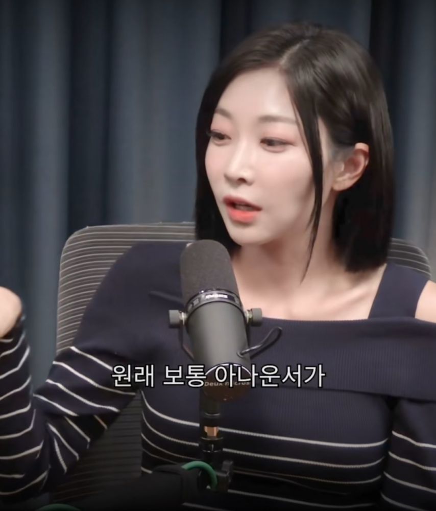여자 아나운서의 한계.jpg | 인스티즈