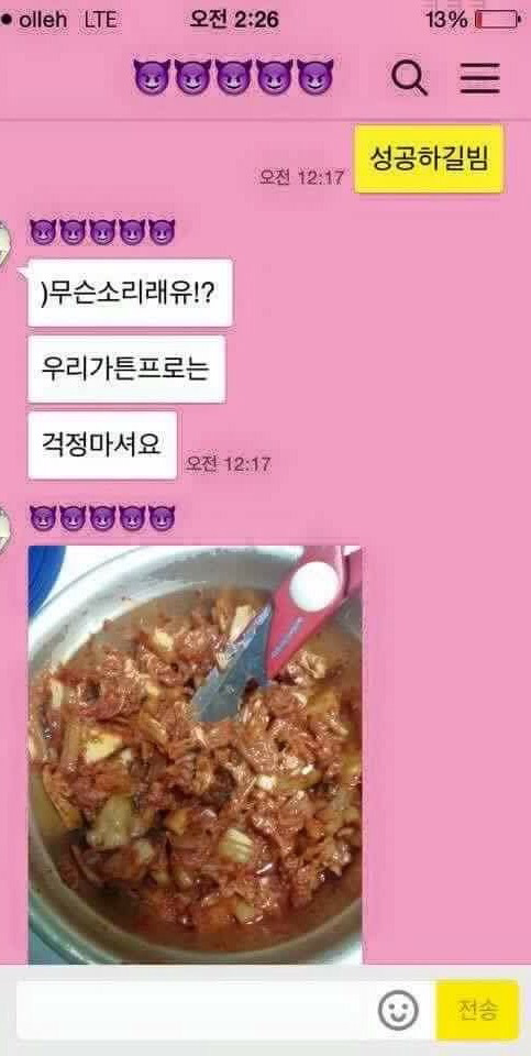 배려없는 남자친구.jpg | 인스티즈