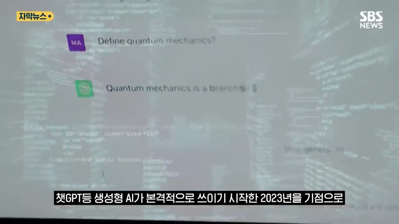 AI발 일자리 초토화 한국도 직격탄 이제 초입일 뿐 | 인스티즈