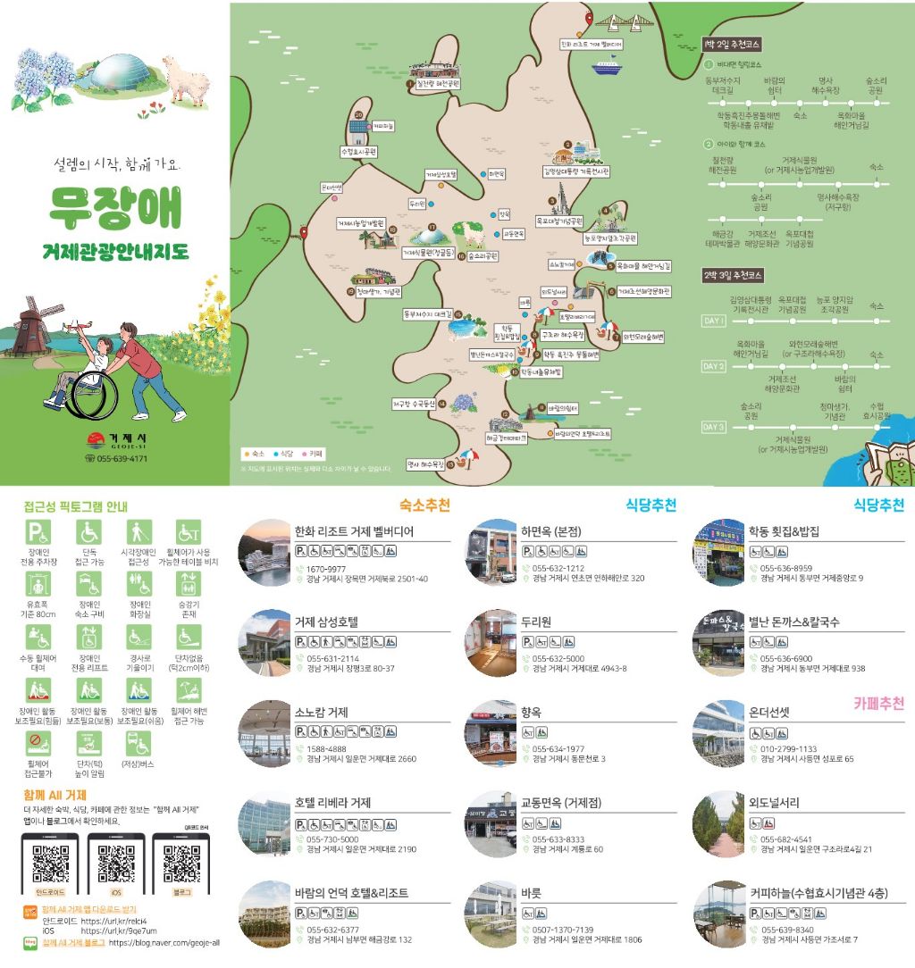 조용히 처리하려다 걸려서 난리난 교보 근황 | 인스티즈