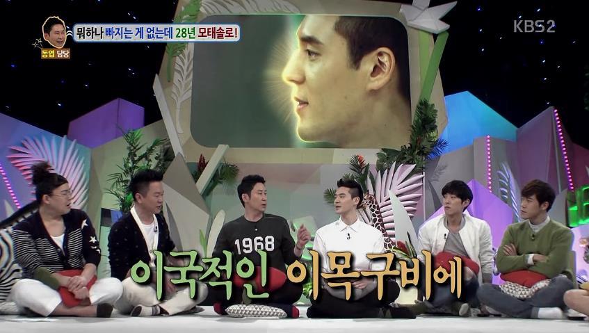 안녕하세요에 나온 28년 모태솔로남.jpg | 인스티즈