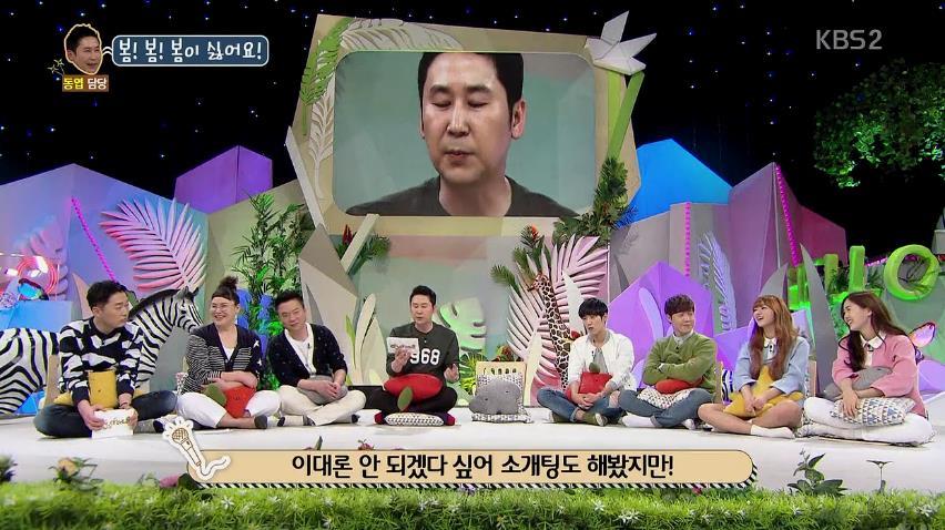 안녕하세요에 나온 28년 모태솔로남.jpg | 인스티즈