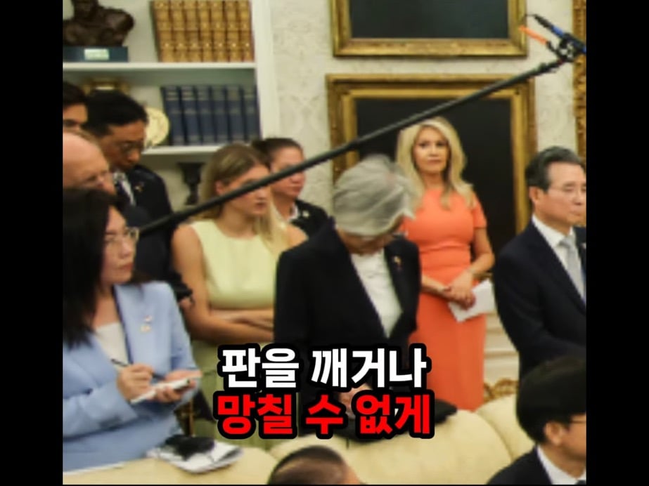 미국에서 이재명 대통령을 지킨 대한민국 기자단 | 인스티즈