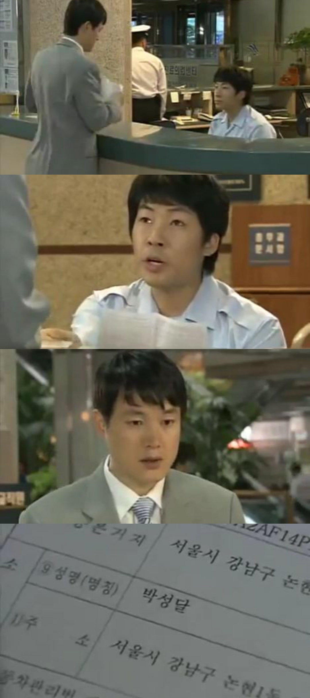 3년 사귄 여친 버리고 2달 만에 부잣집 딸이랑 결혼한 의산데 결혼 후 병원 후배가 충격적인 말을 해줬다. (1) .jpgif | 인스티즈