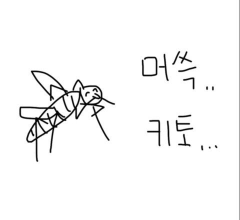 머쓱타드,,,, 시리즈.jpg | 인스티즈