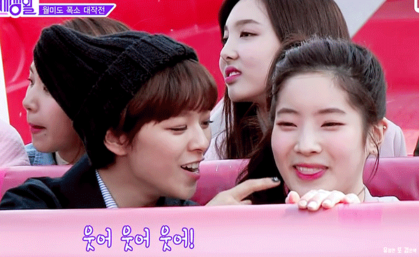 트와이스 정연.gif | 인스티즈