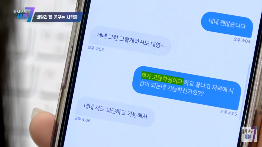 우리나라 여자들 다이어트 강박ㄹㅇ 유해한 거 같은 달글 | 인스티즈