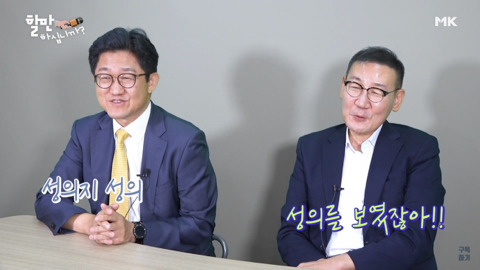 '야 교수 니가 그렇게 공부잘해?' 를 본 교수님들 반응 | 인스티즈