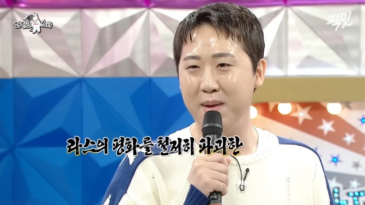 [라디오스타] 이재율 - 김구라의 죄 | 인스티즈