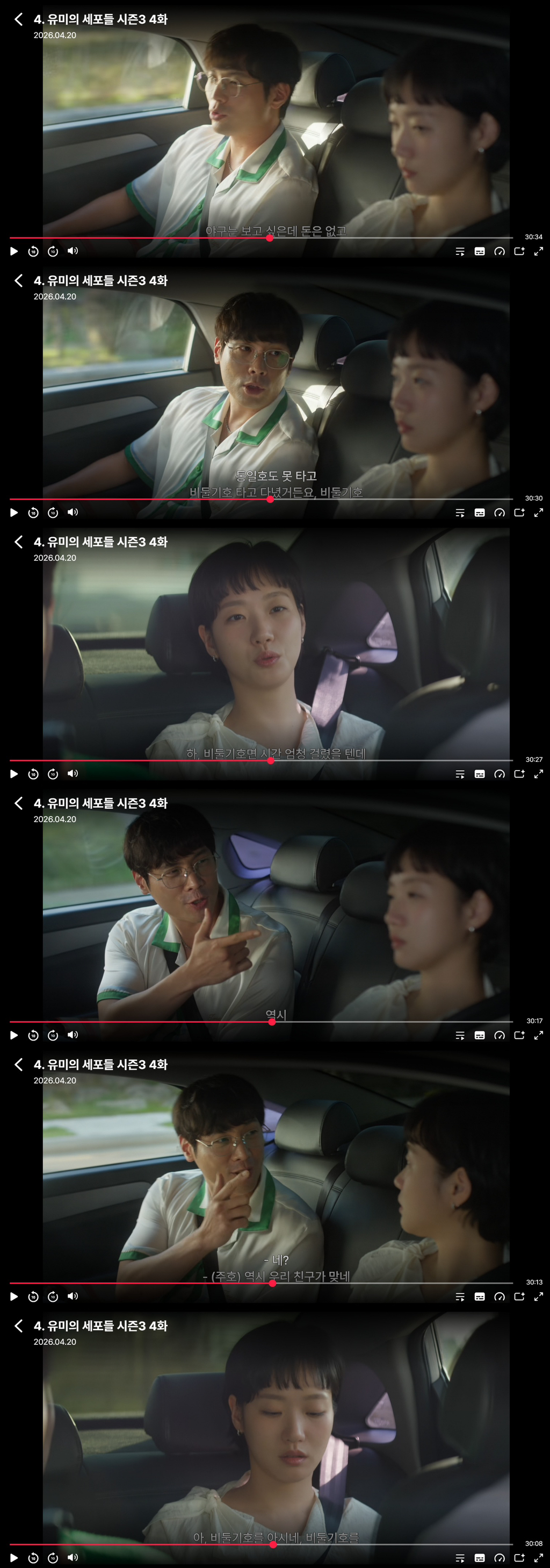 연기 재능 있는 것 같은 최다니엘 | 인스티즈