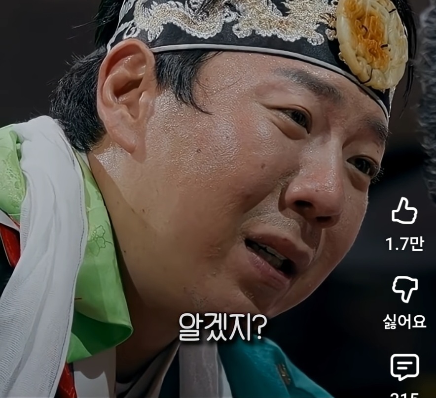 하늘나라 간 딸이 좋아하는 음식 맞춘 윤대만 무당 | 인스티즈