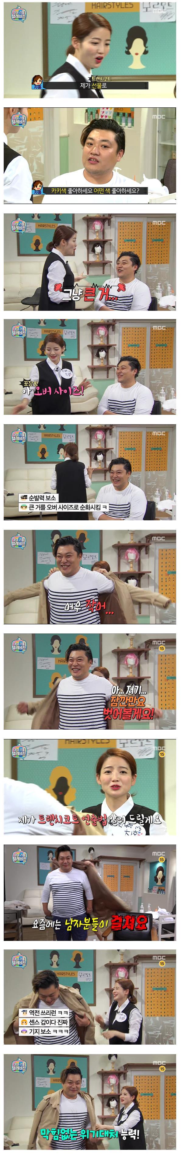 말 이쁘게 하는 사람이 좋더라.jpg | 인스티즈