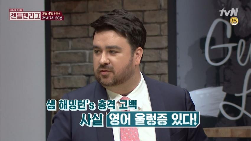 아시아 국가들 영어 실력 | 인스티즈