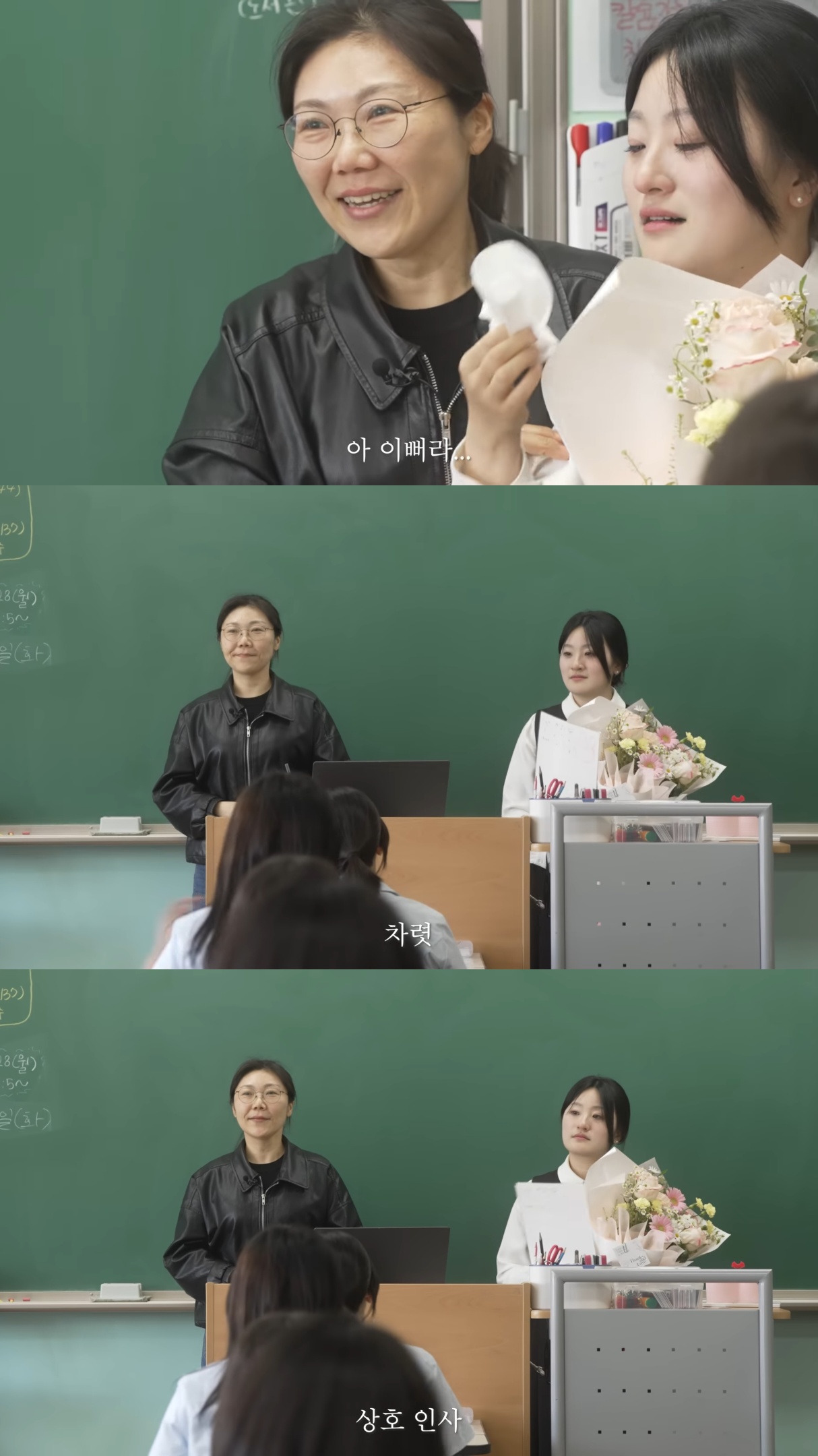 담임 교사가 된 제자를 찾아온 10년 전 스승.jpg | 인스티즈