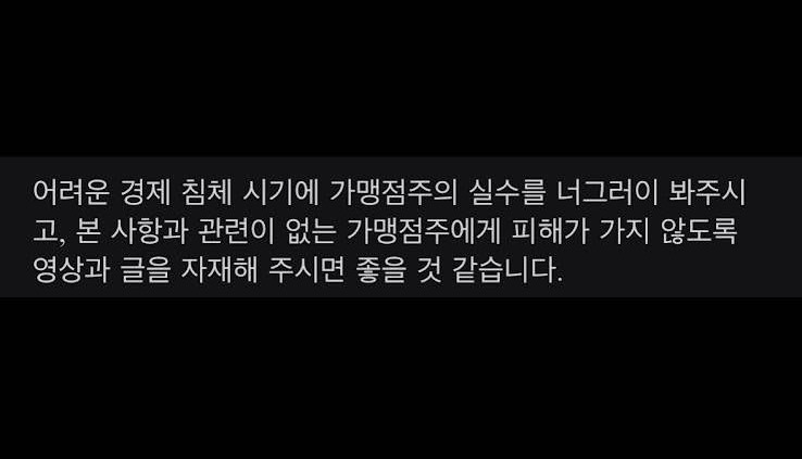 와플대학 샤머호 논란 후 와플대학에서 연락 받은 내용 | 인스티즈